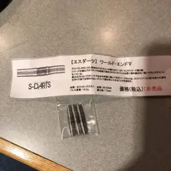 m20170465543_1.jpg?1559750873