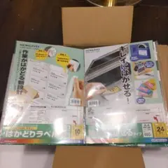 Item thumbnail for item 9a9d539b-9ebe-4e7f-ac28-81377ce89ca6