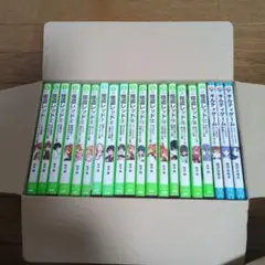 怪盗レッド1〜17　ギルティゲーム3冊