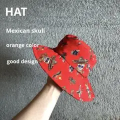 名作　メキシカン　スカル　ハット　オレンジ　サファリ 深めに被れる　ツバ広い