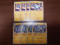 レアコイル　かじょうほうでん　進化セット