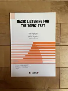 Basic Listening for the TOEIC test TOEI…