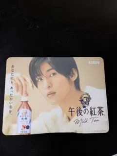 2025年最新】午後の紅茶 目黒蓮 ボードの人気アイテム - メルカリ
