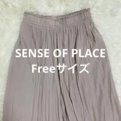 SENSE OF PLACE フレアスカート フリーサイズ 薄いピンク