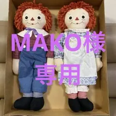 2025年最新】ラガディアン＆アンディ 限定品の人気アイテム