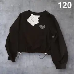 日焼けキティ トレーナー 新作 サンリオ 120 キッズ