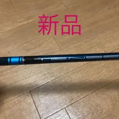 テーラメイドシャフトTENSEITM50SIM2❣️最終価格❣️9日迄の値下げ❣️
