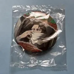 リヴァイ　缶バッジ　ローソン　未開封