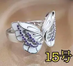 ホワイト 蝶々 バタフライ リング 【15号】シルバー925 おしゃれ