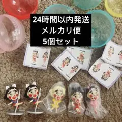 【ブリアナギガンテ】マスコットボールチェーン ガチャ 5個セット まとめ売り