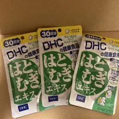 DHC はとむぎエキス 30日分