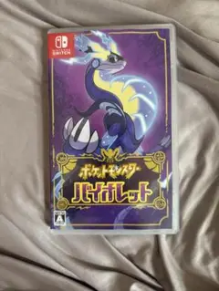 ポケットモンスター バイオレットケースのみ