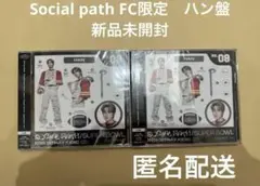 social path FC盤 未開封　ハン HAN 2枚セット