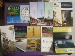 観光 ガイドブック セット パンフレット 案内