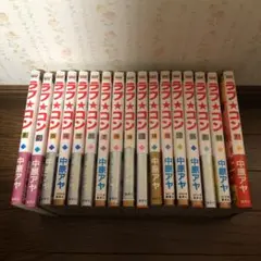 ラブコン 全巻