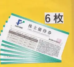 《 6枚セット 》藤田観光 株主優待券ワシントンホテル50%割引券 /:m-3
