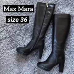 Max Mara ロングブーツ