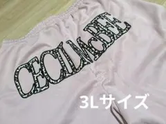 値下げ　CECIL McBEE ピンクルームウェア ハローキティ刺繍