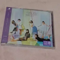 乃木坂46「ごめんねFingers crossed」通常盤