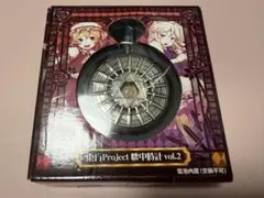東方project 懐中時計　Vol.2