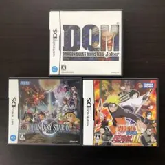 ニンテンドーDS ソフト3本セット　ドラクエ　NARUTO ファンタジースター