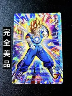 スーパードラゴンボールヒーローズ　ベジット ABS-25 13th