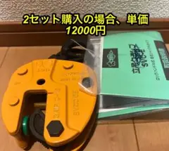 スーパーツール(SUPERTOOL) 立吊クランプ(ロックハンドル式自在