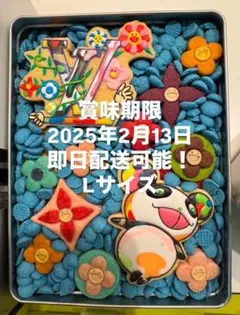 2025年最新】louis vuitton 村上隆 クッキーの人気アイテム