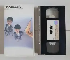 2025年最新】DVD そろばんずくの人気アイテム - メルカリ