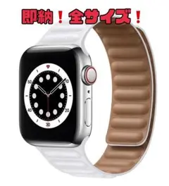 Apple Watch 即納 38mm40mm41mm レザーベルト 白色