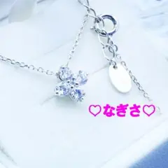 ♪新品未使用 4°C(ヨンドシー) エターナルシルバー ネックレス フラワー
