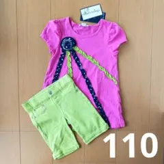 【新品未使用タグ付き】ピンクTシャツと黄緑ショートパンツセット
