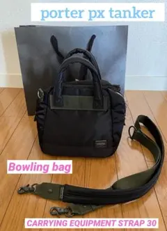 バッグ PX TANKER CARRYING EQUIPMENT STRAP 30 0400015144452_3?$VS_1500$