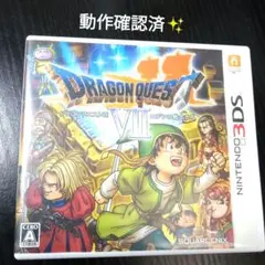 ドラゴンクエストVII エデンの戦士たち 動作確認済 送料無料