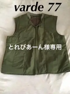 Varde77 QUILTING DOT VEST ベスト サイズ1 S