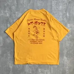RUSSEL　ラッセル　TOY BOX　ラーメン　グラフィック　S/S TEE