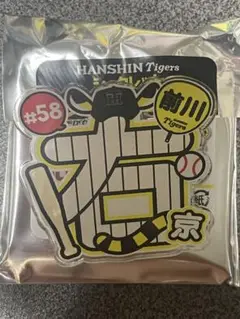 阪神タイガース　前川右京　シークレットアクリルネームバッジ