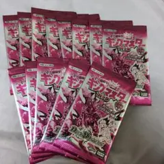 デュエルマスターズキングマスターパック13枚セット非売品