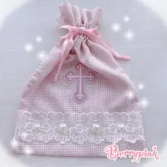 Berrypink♡ピンクギンガム巾着♡十字架　レース　ハート　バレエコア