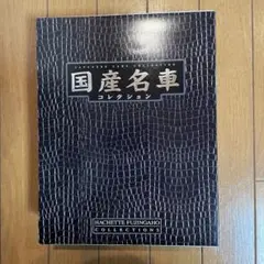 Item thumbnail for item 47c41472-e698-44e8-9808-a51e189e6ea2