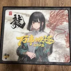 2025年最新】Dream gamer floatの人気アイテム - メルカリ