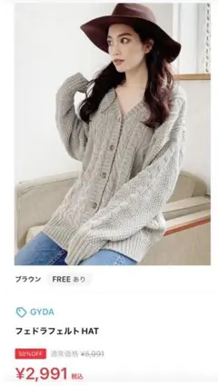GYDA フェドラフェルトHAT(ハット)
