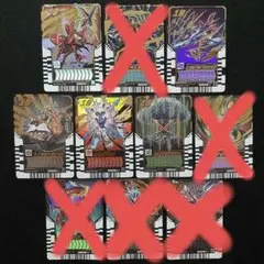 ②　ライドケミートレカ　レベルナンバーテン　まとめ売り　バラ売り可　ガッチャード