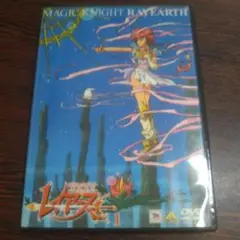TMS DVD COLLECTION 魔法騎士レイアース 1