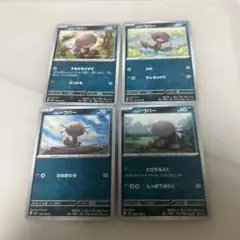 ウパー　ポケモンカード　まとめ売り