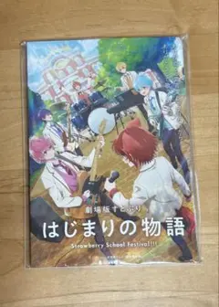 劇場版 すとぷり はじまりの物語 ころん カード