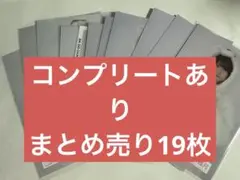 櫻坂46 生写真　まとめ売り　山下瞳月　11枚　コンプリート