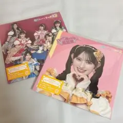 超ときめき宣伝部　菅田愛貴　超最強　ハートな胸の内　CD 2枚セット