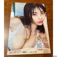 Item thumbnail for item f04cd70f-1c6d-4755-b97e-f0918386afb3