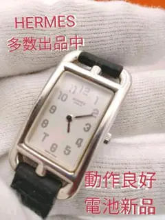 こ ナンタケット 699480 HERMES 時計 レディース